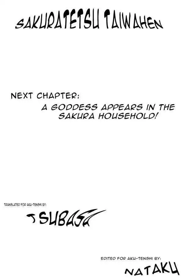 Sakuratetsu Taiwahen Chapter 3 16